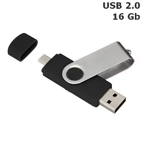 Флешка 'Twister Double' 16 Gb USB 2.0