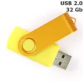 Флешка 'Twister' 32 Gb USB 2.0