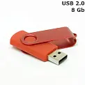 Флешка 'Twister' 8 Gb USB 2.0