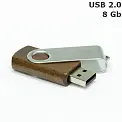 Флешка 'Twister' дерев'яна 8 Gb USB 2.0