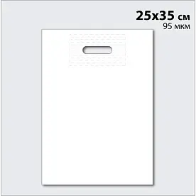 Пакет 'Банан' 25х35 см - 95 мкм