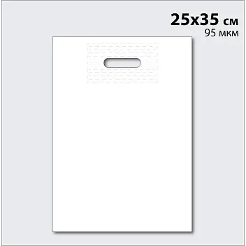 Пакет 'Банан' 25х35 см - 95 мкм Белый 14521-01