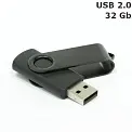Флешка 'Twister' 32 Gb USB 2.0