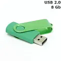 Флешка 'Twister' 8 Gb USB 2.0