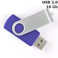Флешка 'Twister' 16 Gb USB 2.0
