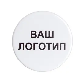 Значок акриловий 43мм