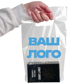 Пакет 'Банан' ПВТ 20х30см 60 мкм Прозрачный 14520-03