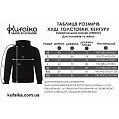 Худи реглан утепленный 'Kufaika' 'Unisex warm'