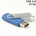 Флешка 'Twister' 32 Gb USB 2.0