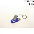 Флешка Твістер пластикова 4 Gb USB 2.0
