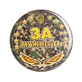Магнитик с открывашкой 25мм