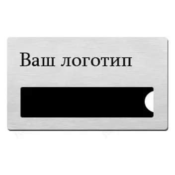 Бейдж Серебристый 9239-02
