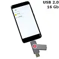 Флешка 'Twister Double' 16 Gb USB 2.0
