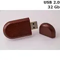 Флешка Классика деревянная 32 Gb USB 2.0