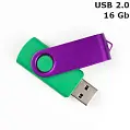 Флешка 'Twister' 16 Gb USB 2.0