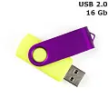 Флешка 'Twister' 16 Gb USB 2.0