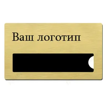 Бейдж Золотистый 9239-01