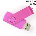 Флешка 'Twister' 8 Gb USB 2.0