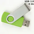 Флешка 'Twister' 8 Gb USB 2.0