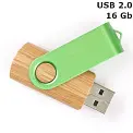 Флешка 'Twister' дерев'яна 16 Gb USB 2.0