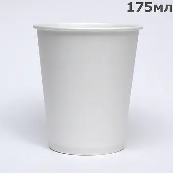 Стаканчик паперовий 175 мл Белый 6184-01