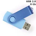 Флешка 'Twister' 8 Gb USB 2.0