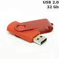 Флешка 'Twister' 32 Gb USB 2.0