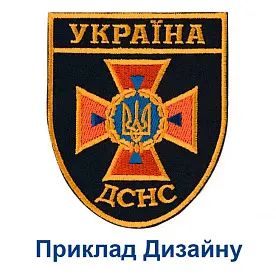 Шеврон 80х95 вышитый, термотрансферный
