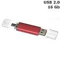 Флешка 'Dandy Double' 16 Gb USB 2.0